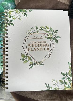 Ніжний та стильний wedding planner для нареченої 💍✨ ідеальний помічник у підготовці до найважливішого дня!