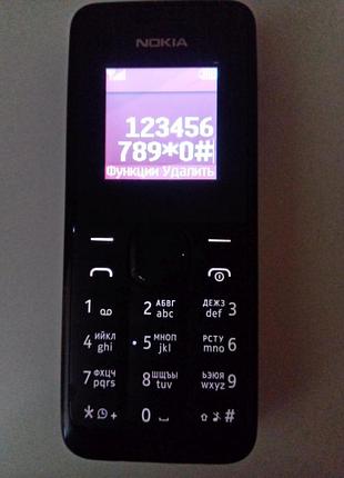 Телефон nokia 105 rm-908 оригинал 2