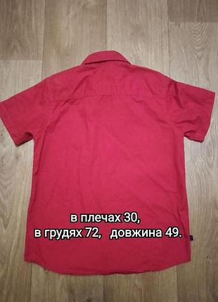 Тенниски шорты 4