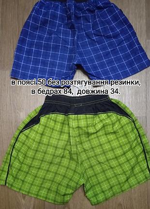 Тенниски шорты 9