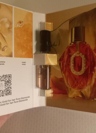 Пробник парфюмированная вода paco rabanne 1,5 ml