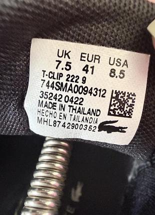 Кеди lacoste 7