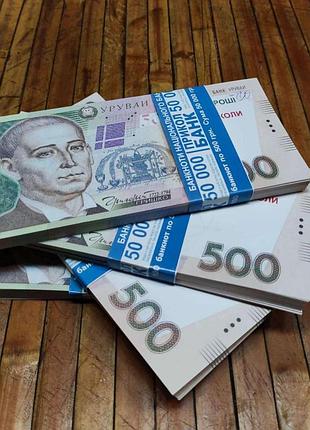 Гривны – 500 гривен. сувенирные купюры 80 банкнот, 1 пачка старого образца
