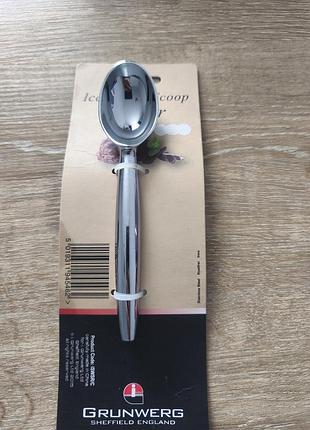 Продам ложку для мороженого windsor от grunwerg