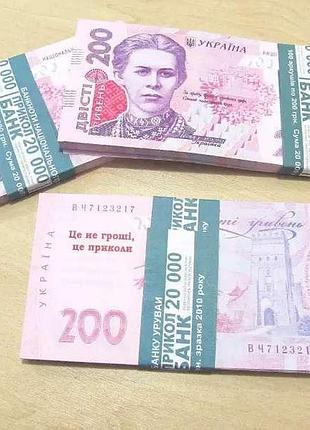 Гривны – 200 гривен. сувенирные купюры 80 банкнот, 1 пачка старого образца