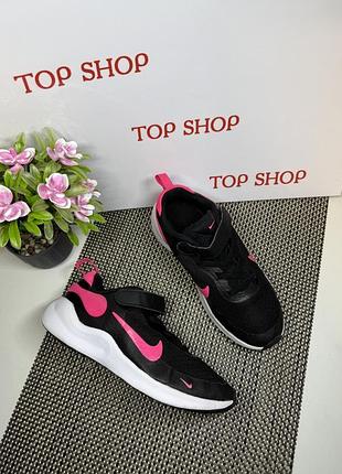 Оригінальні кросівки дитячі nike