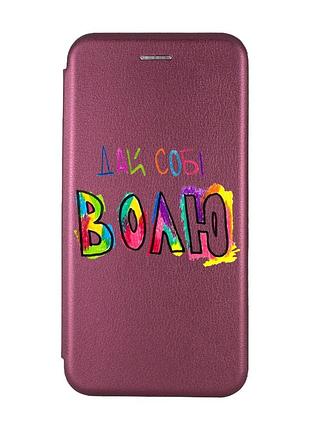 Чохол-книжка з малюнком для xiaomi redmi 12c бордовий :: дай собі волю (принт 360)