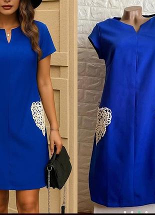 Платье 👗 👗 👗. 4