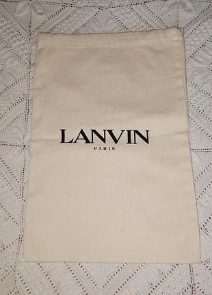 Пыльник lanvin paris беж мешочек