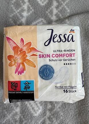 Гігієнічні прокладки | з крильцями | jessa | ultra-binden | skin comfort | 4 каплі | 16 штук