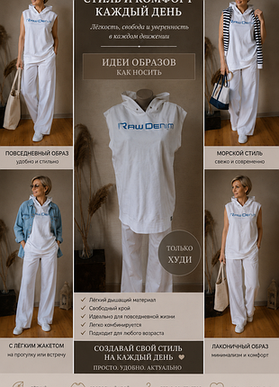Женское худи без рукавов raw denim белое oversize sport luxe