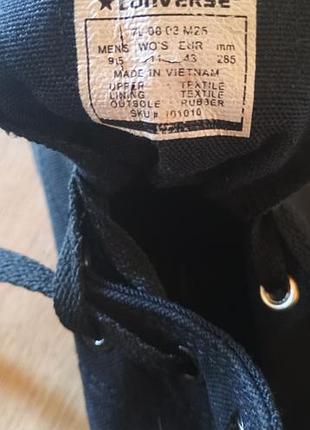 Converse all star 7