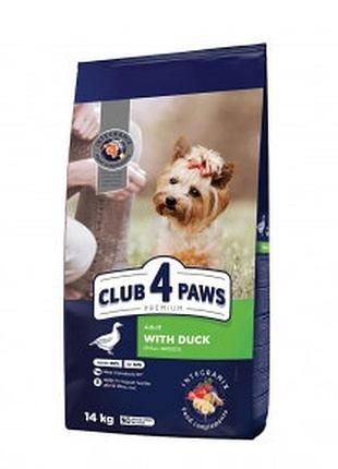 Club 4 paws (клуб 4 лапи) small bread duck для собак дрібних порід з качкою 14кг
