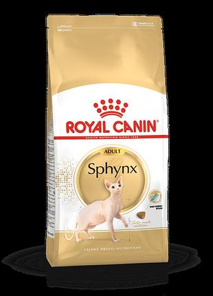 Royal canin sphynx adult 33 (роял канін) сухий корм для сфінксів з 1 року 2 кг