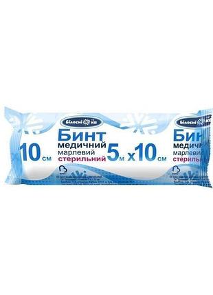 Бинт стерильний укрвата 5х10 см 5х10 см