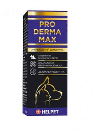 Шампунь pro derma max для кішок та собак антибактеріальний 200 мл.