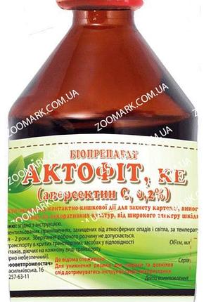 Актофит-инсекто-аккарицид 100мл