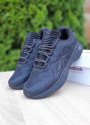Reebok zig kinetica черные