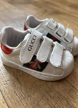 Кроси gucci
