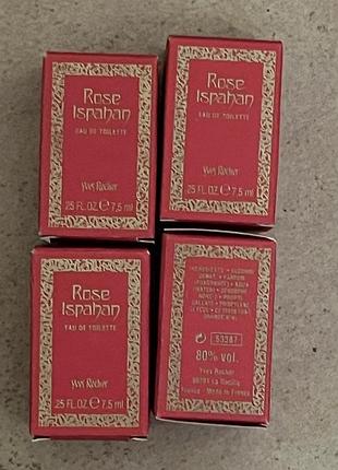 Rose ispahan eau de parfum 7,5 мл