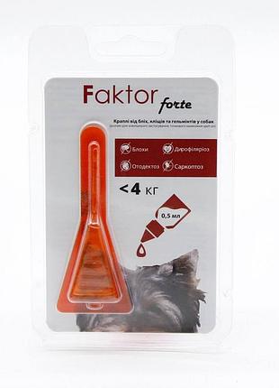 Faktor forte-краплі для собак від бліх, кліщів, гельмінтів 0,5мл до 4 кг 1 піпетка