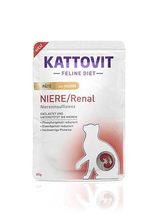 Влажный корм kattovit renal chicken pate для котов, с курицей паштет, 85 г
