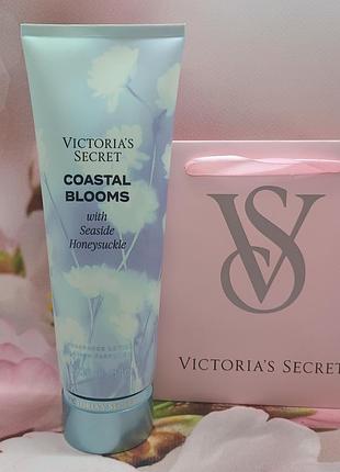 Парфюмированный, увлажняющий лосьон для тела и рук coastal blooms victoria ́s secret.
оригинал из сша