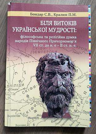 Книга подержана