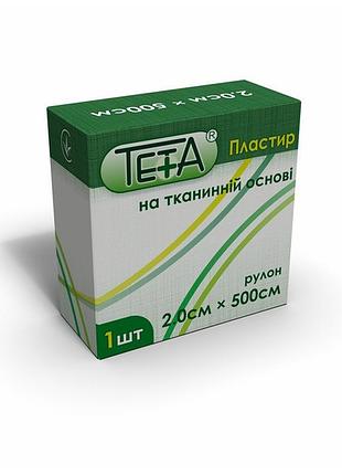 Пластырь на тканевой основе, медицинский 2 см500 см, тета