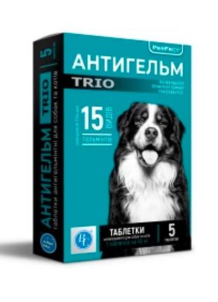 Антигельм trio ветсинтез таблетки на 40 кг. 3шт.