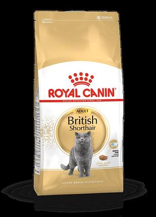 Royal canin british shorthair (роял канін) 34 для кішок породи британська короткошерста старше 12 місяців 2 кг