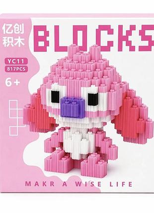 Конструктор детский 3d фигурка magic blocks yc11