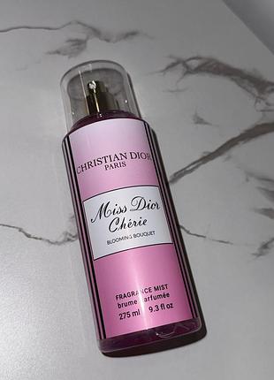 Парфумований спрей miss dior cherie🎀для тіла міст шлейфовий аромат