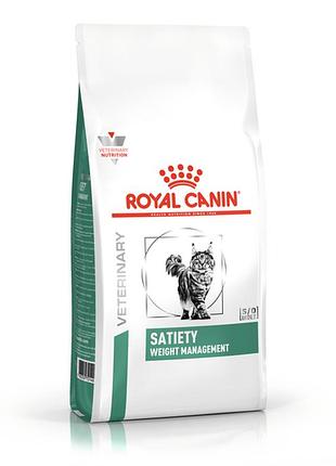 Royal canin (роял канін) satiety weight management сухий корм для кішок 400 г