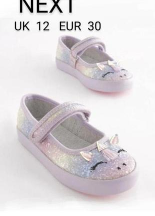 Стильные балетки туфельки next декорированы блестками принт  🦄 🌈  uk  12   eur  30