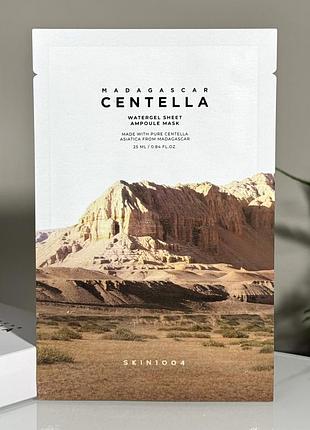 Интенсивно увлажняющая гелевая маска для лица skin1004 madagascar centella watergel sheet ampoule mask (25 ml)