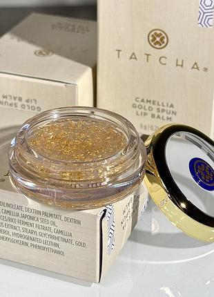 Интенсивно увлажняющий бальзам для губ с частицами золота tatcha camellia gold spun lip balm 6 g