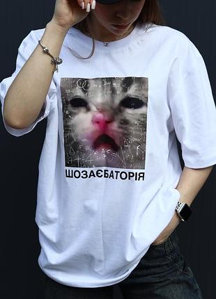 Футболка м/l/xl/2xl/3xl