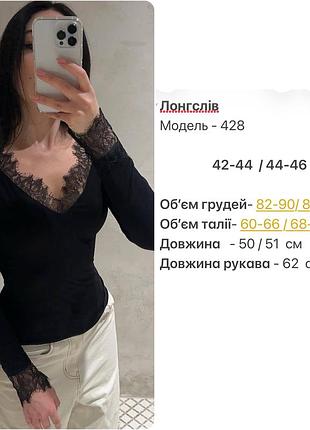 Лонг мереживо❤️ 6