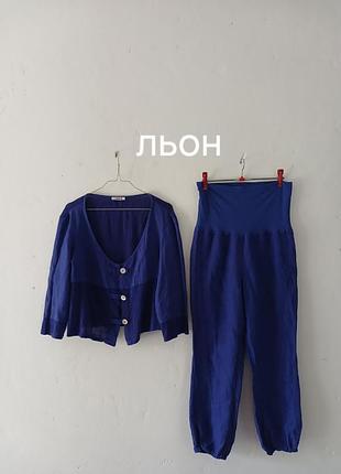 Льняной костюм красивого цвета