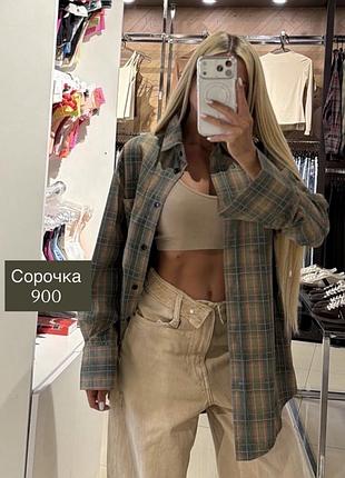 Картата сорочка в клітинку рубашка
