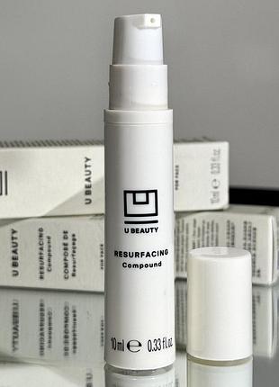 Розгладжуюча сироватка для обличчя u beauty resurfacing compound 10 ml mini