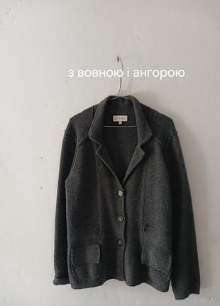 Розкішний жакет піджак