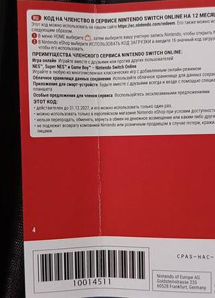 Nintendo switch в кейсе+3 пары джойстиков 5