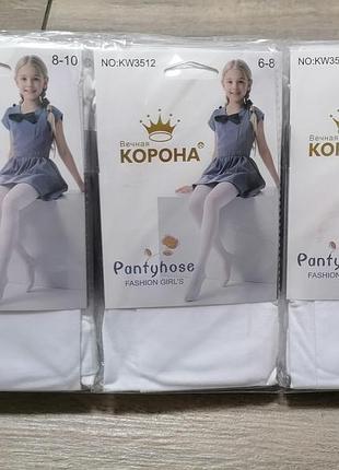 Колготки капроновые белые