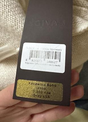 Кардиган davidy jersey 3