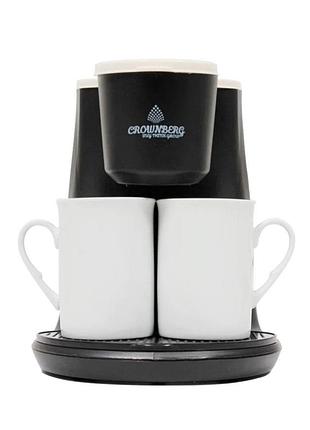 Капельная кофеварка crownberg cb-1568 500 вт + 2 чашки