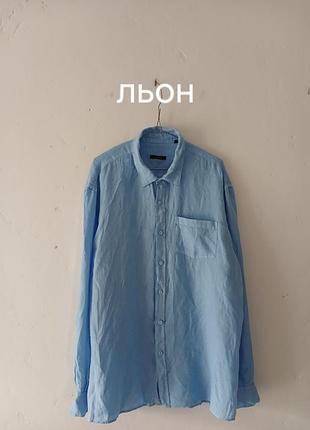 Лляна сорочка гарного кольору