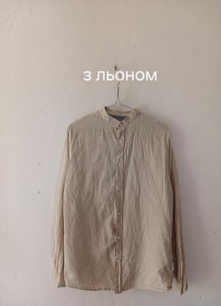 Базова сорочка з льоном