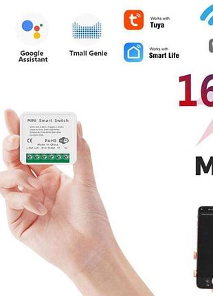 Беспроводный wi-fi выключатель релле smart home 16а 7926
